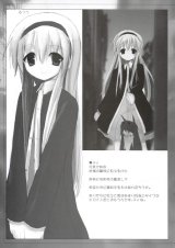 BUY NEW white paper - 94984 Premium Anime Print Poster